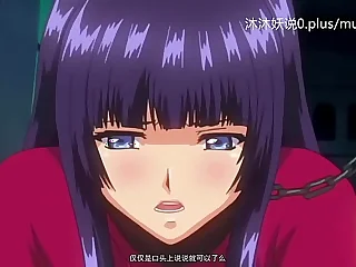 A49 动漫 中文字幕 小课 背叛的雌奴隶 第1部分