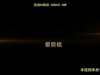 富二代骚货